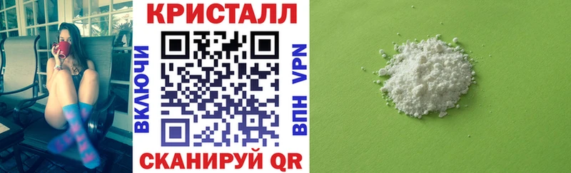 АМФЕТАМИН 98% Покровск