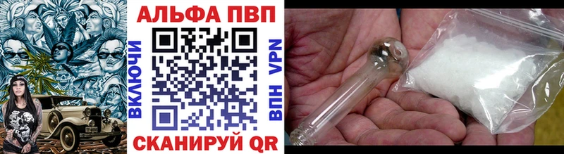 Alpha-PVP мука  Покровск 