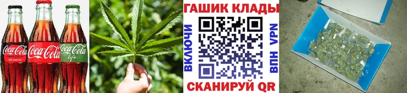 Canna-Cookies конопля Покровск
