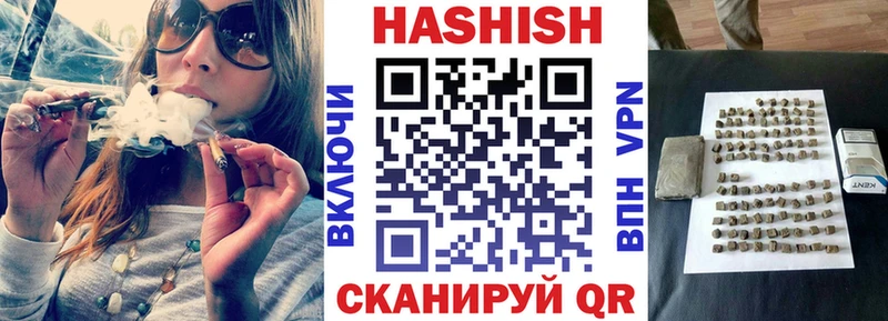 купить наркоту Покровск ГАШ hashish