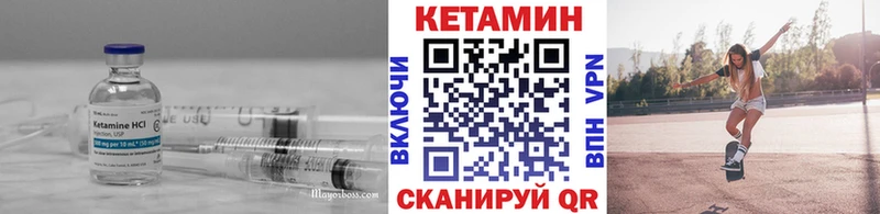 КЕТАМИН ketamine  Покровск 