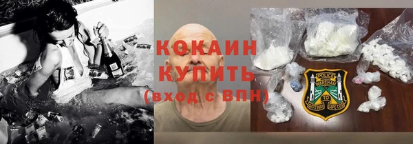 соль курить ск Арсеньев