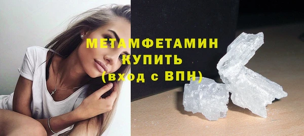 соль курить ск Арсеньев
