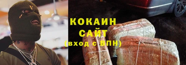 соль ск Аркадак