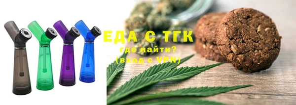 марки lsd Балабаново