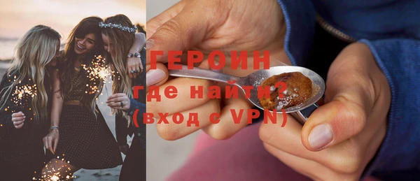 марки lsd Балабаново