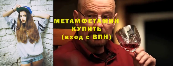 соль ск Аркадак