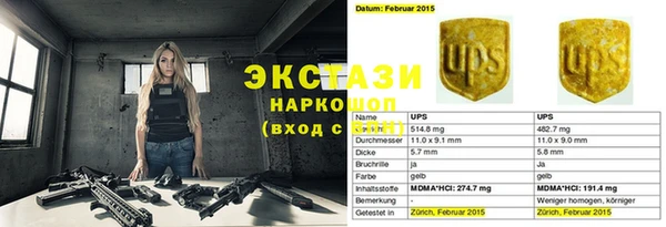 2c-b Армянск