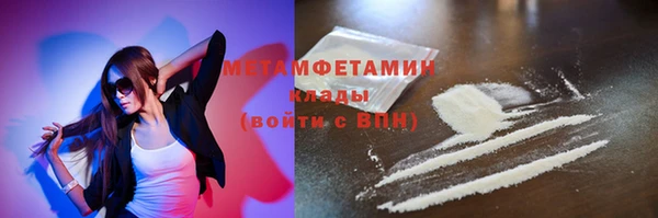 соль курить ск Арсеньев