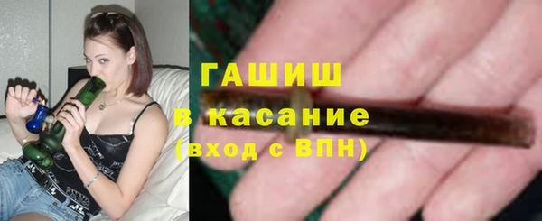 соль ск Аркадак
