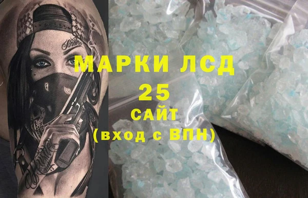 2c-b Армянск