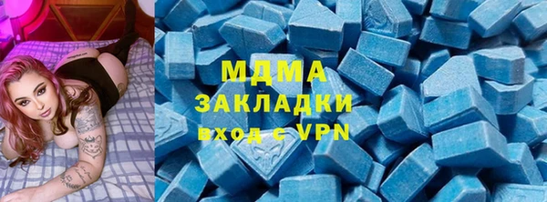 соль ск Аркадак