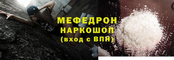 марки lsd Балабаново