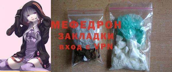 марки lsd Балабаново
