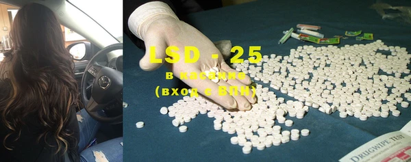 марки lsd Балабаново