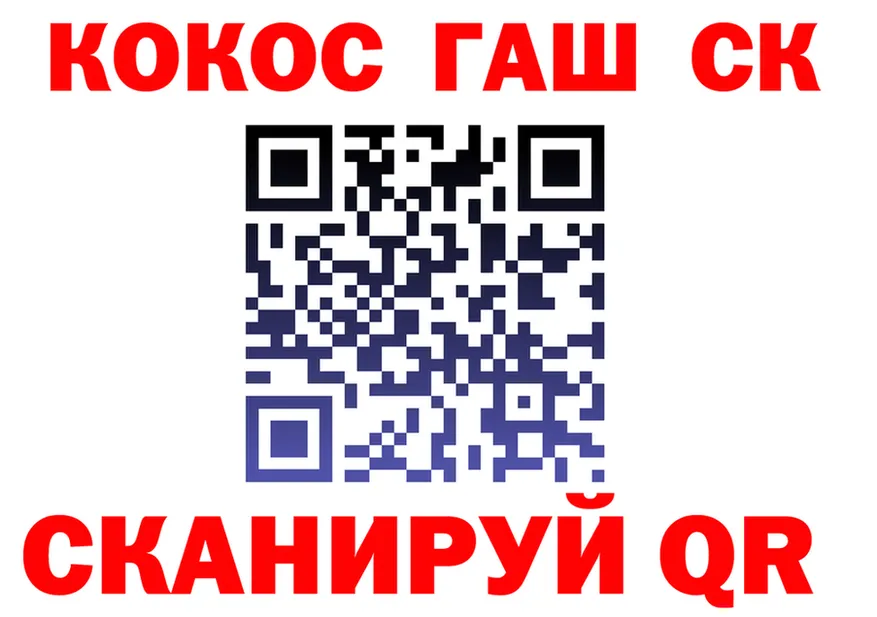 Альфа ПВП СК КРИС ONION shop blacksprut Покровск