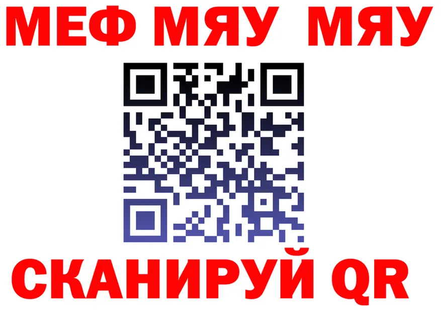 Метадон VHQ зеркало shop блэк спрут Покровск