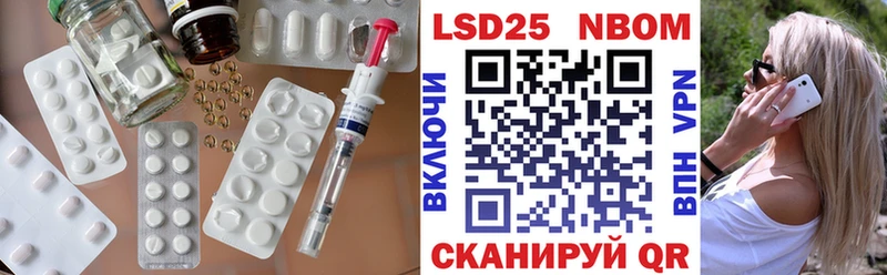 LSD-25 экстази кислота  магазин  наркотиков  Покровск 