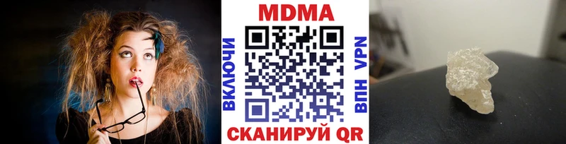 МДМА молли  Покровск 