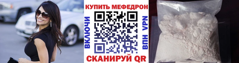 omg tor  Покровск  МЕФ мука 