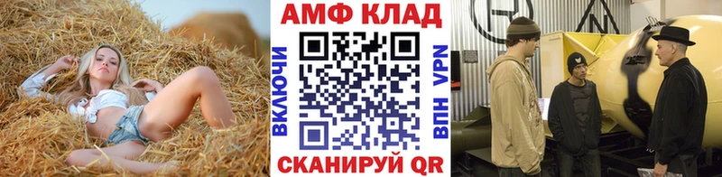 МЕТАМФЕТАМИН Methamphetamine  МЕГА ССЫЛКА  Покровск 